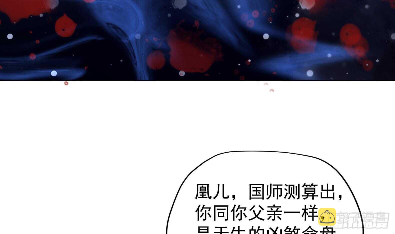 第34话 反转 114