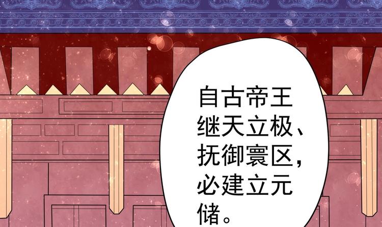 第26话 夜王5