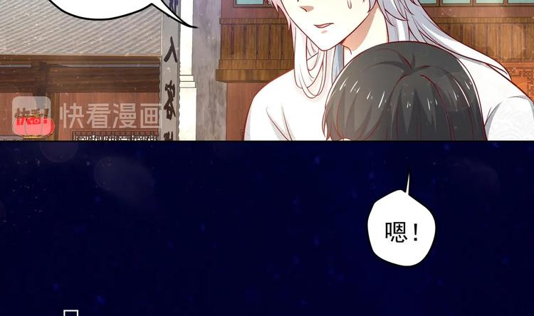 第16话 还我呆萌阿泽34