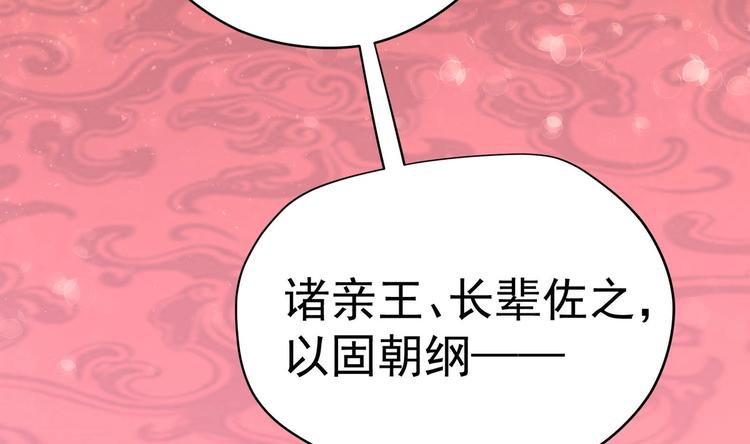 第26话 夜王10