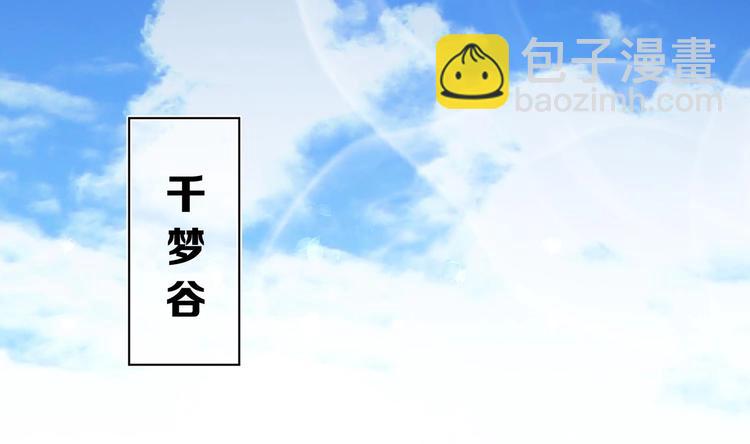 第21话 阿泽的识海 139