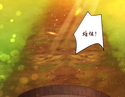 第6话 又是这个女人！32