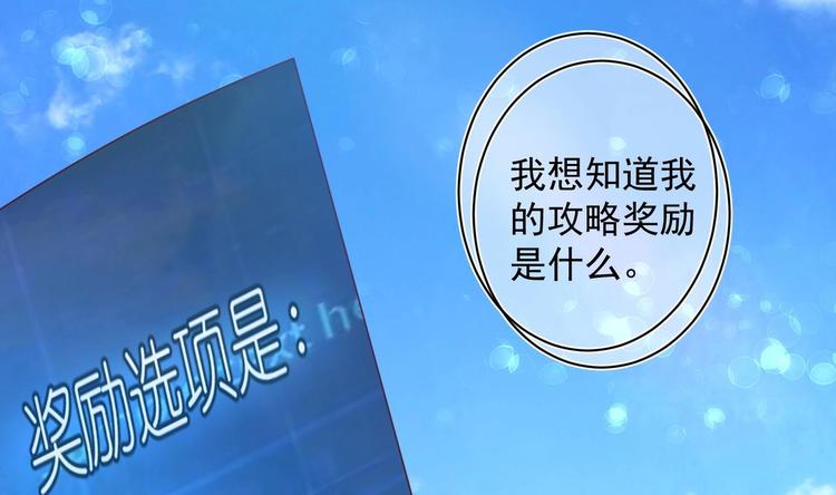 第22话 阿泽的识海 249