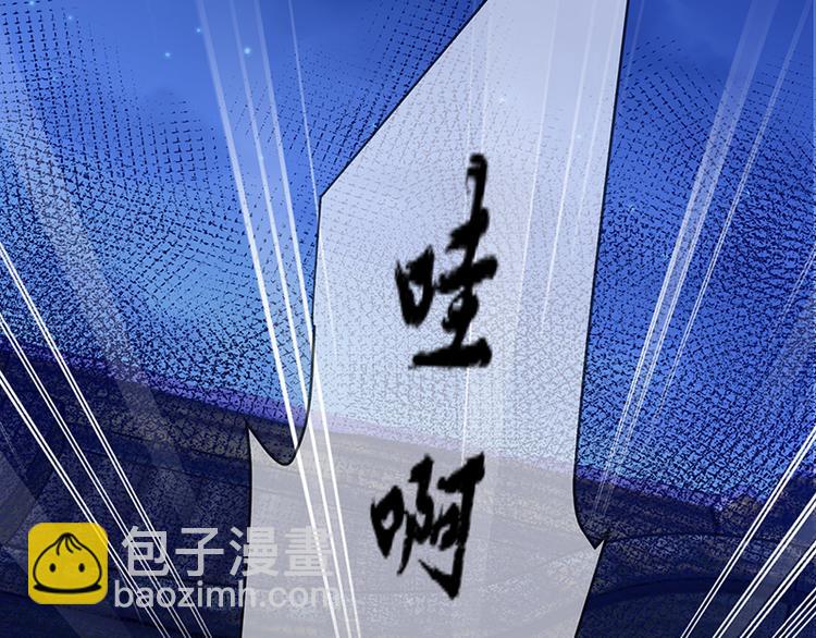 第12话 阿泽两千岁了3