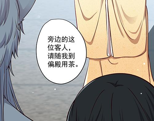 第13话 敢欺负我家小狐狸？21