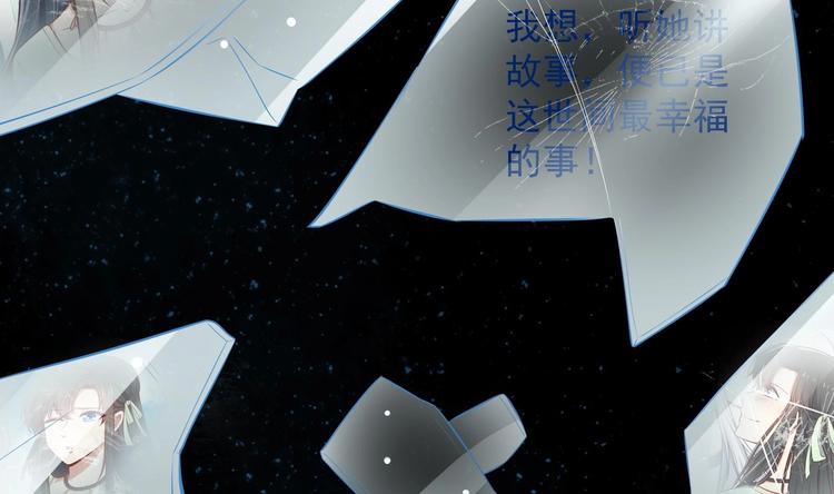 第21话 阿泽的识海 181