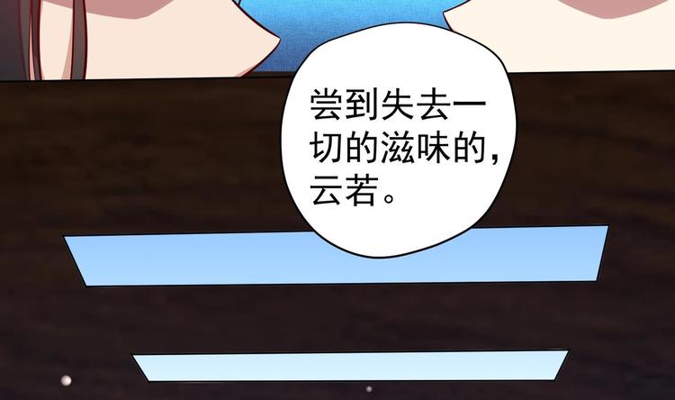 第22话 阿泽的识海 269
