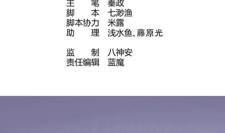 第18话 晚安故事3