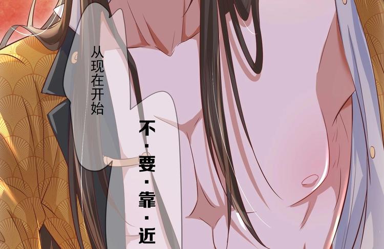 第3话 小哥你来的太突然64