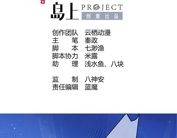 第12话 阿泽两千岁了2
