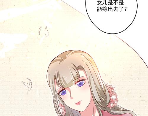 第2话 赚钱！我要吃肉！45