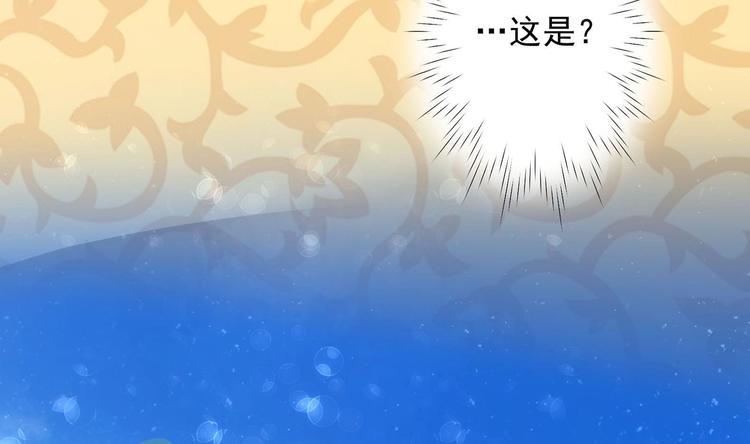 第27话 自荐枕席？！7