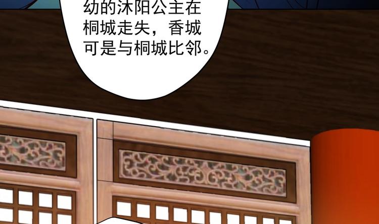 第17话 身份曝光58
