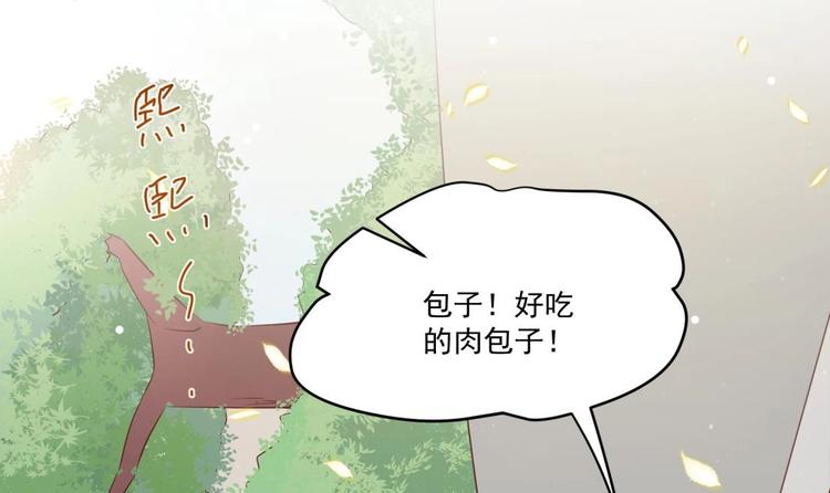 第4话 羊入虎口56