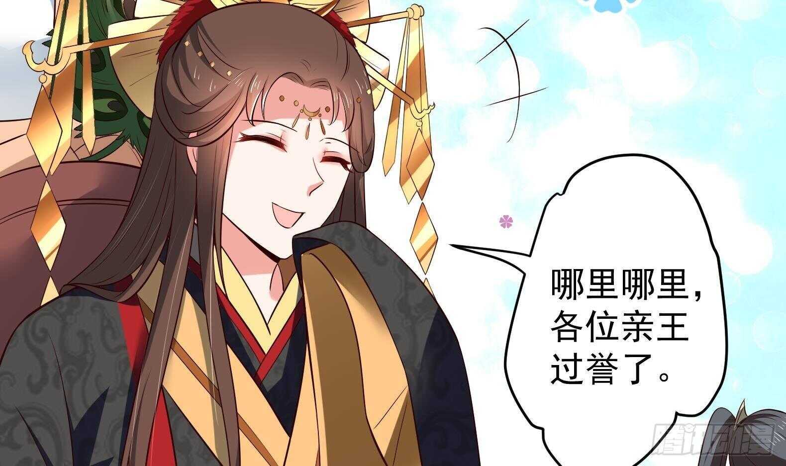 第31话 全员恶人 217