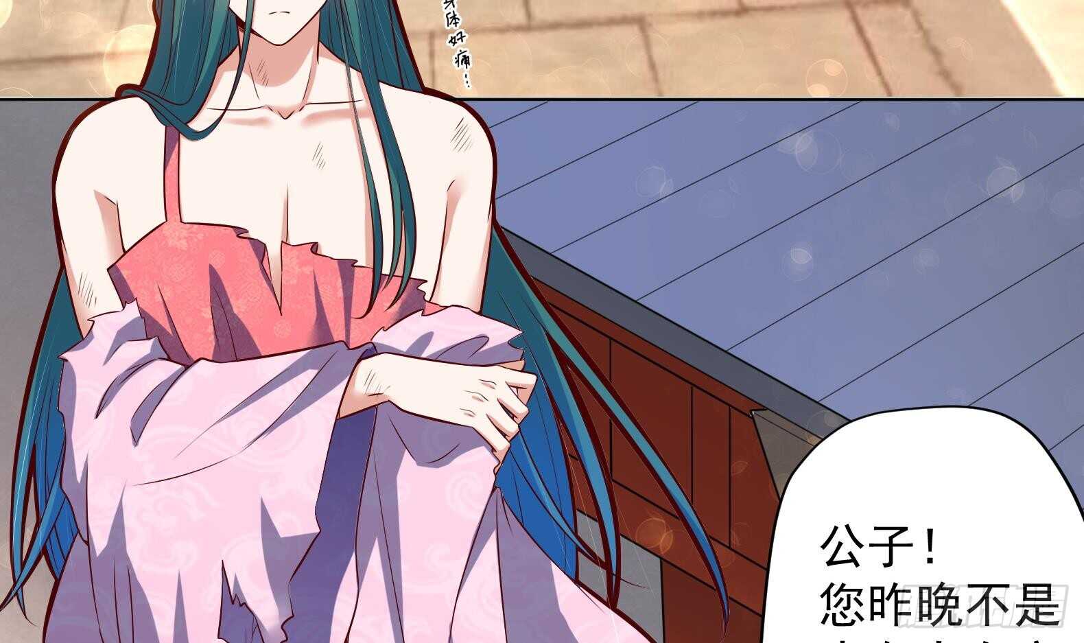 第30话 全员恶人 150