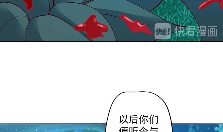 第23话 改变72