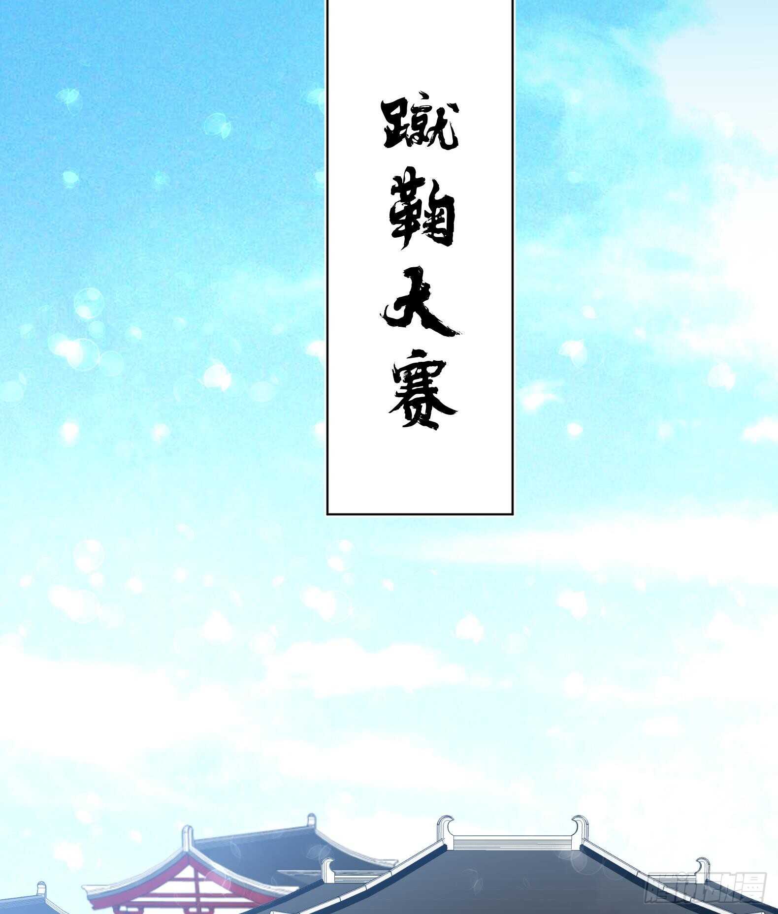 第30话 全员恶人 164