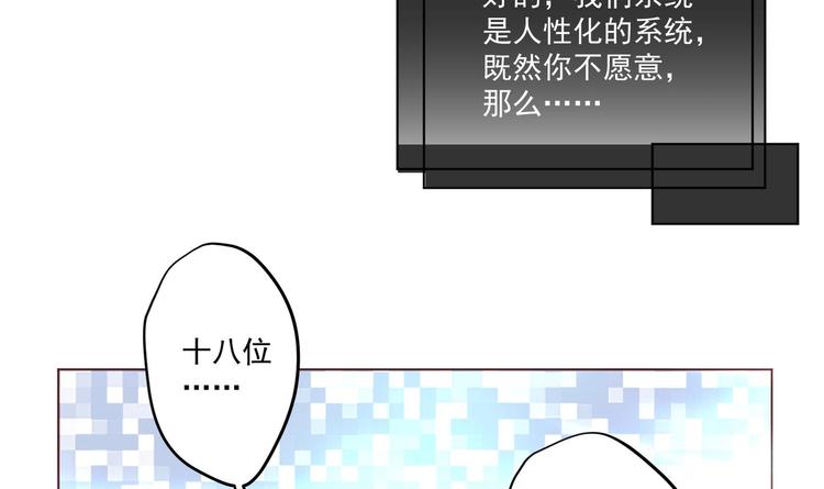 第1话 男色有毒71