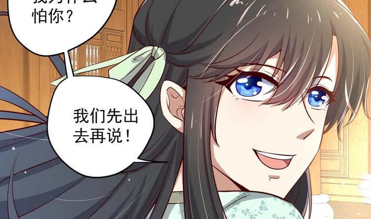 第16话 还我呆萌阿泽21