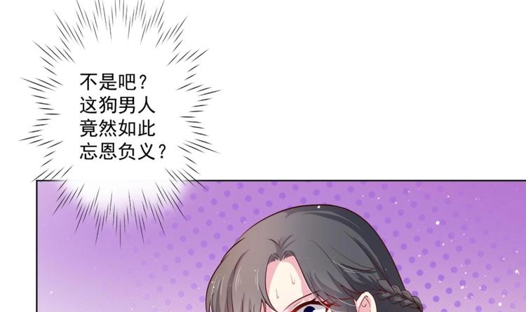 第7话 裤裆藏匕首？！23