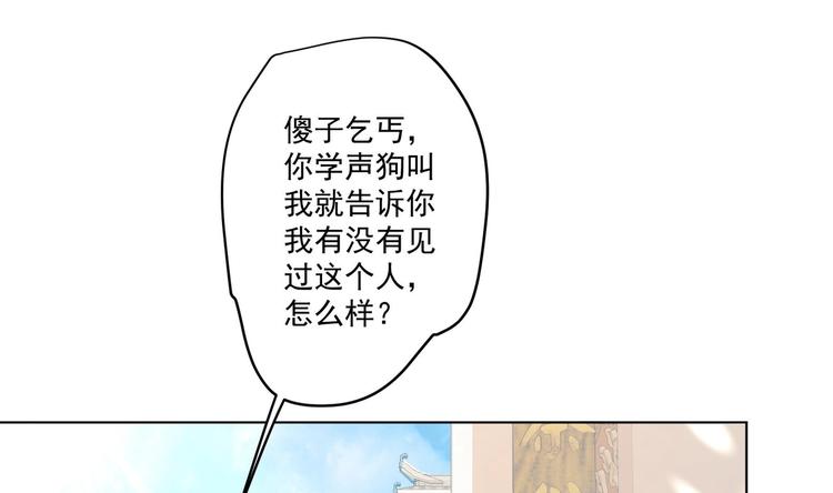 第5话 花丛中寻人19