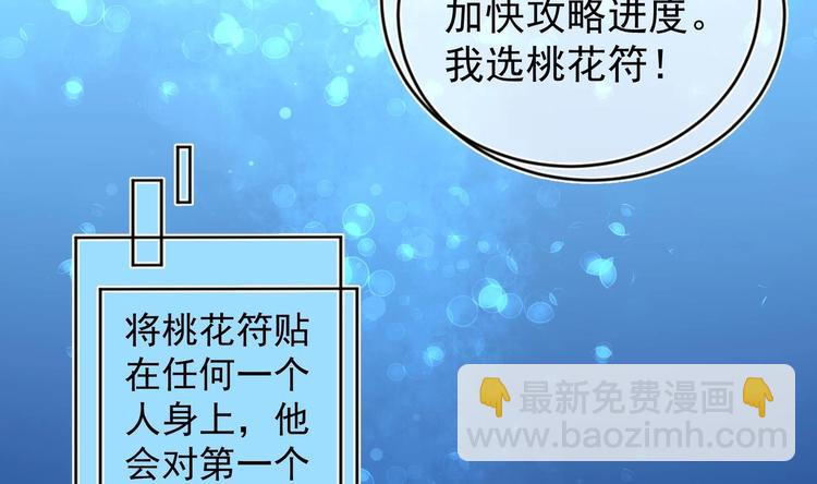 第29话 大型修罗场 263
