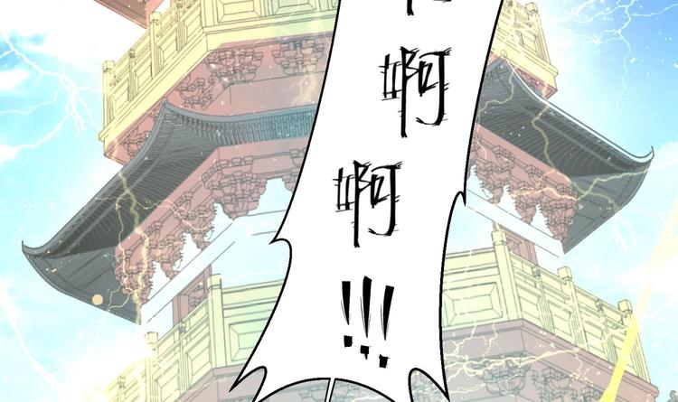 第19话 大闹猫妖岭57