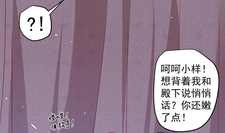 第29话 大型修罗场 275