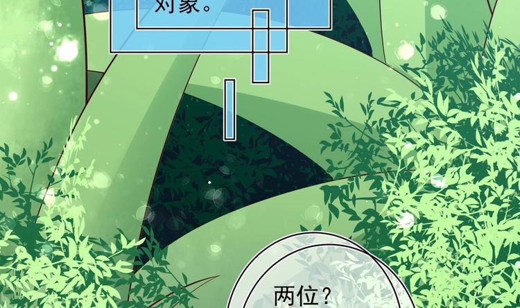 第28话 大型修罗场 161