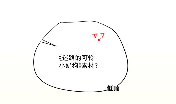 第1话 男色有毒22