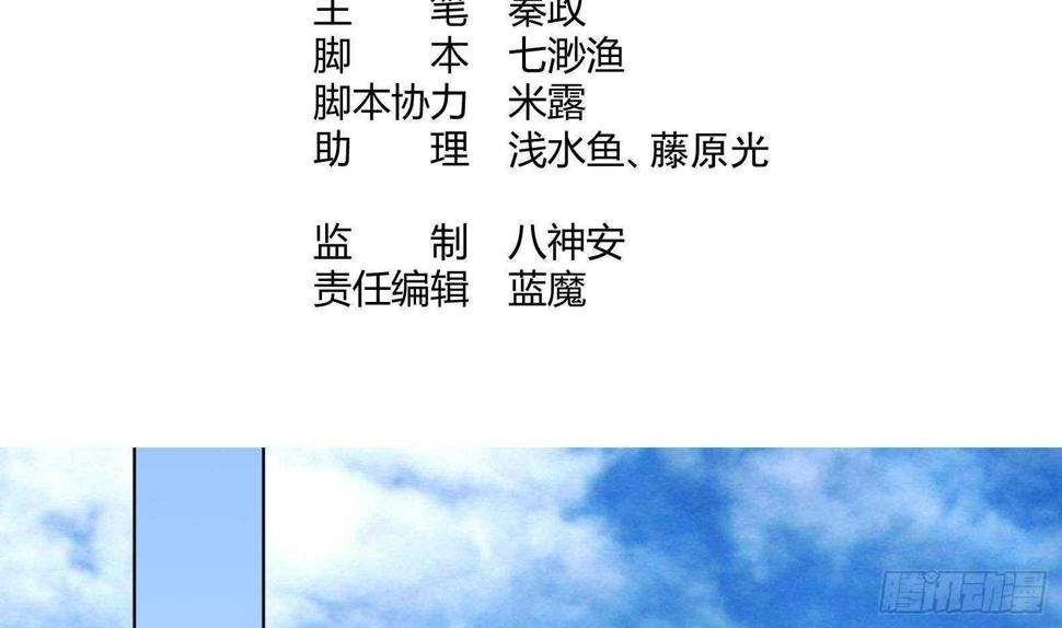 第33话 被褫夺封号！？3