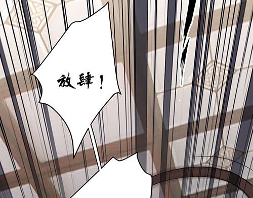 第13话 敢欺负我家小狐狸？36