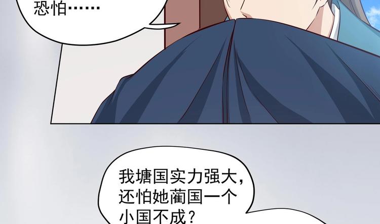 第23话 改变9
