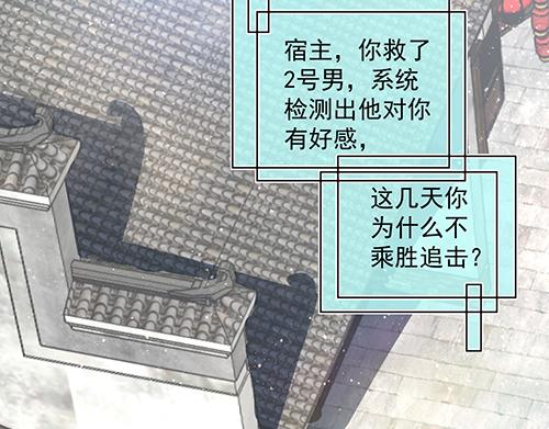 第13话 敢欺负我家小狐狸？4