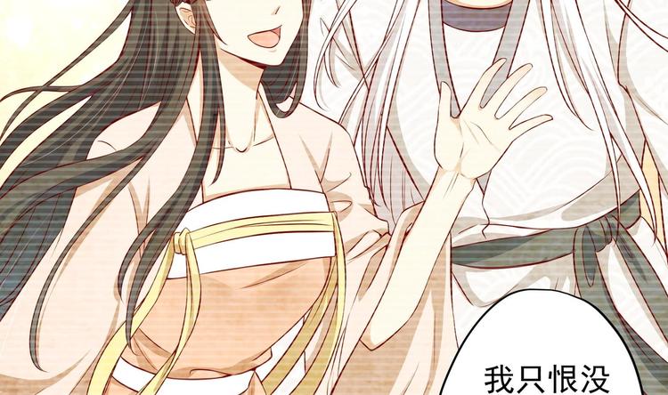 第21话 阿泽的识海 119