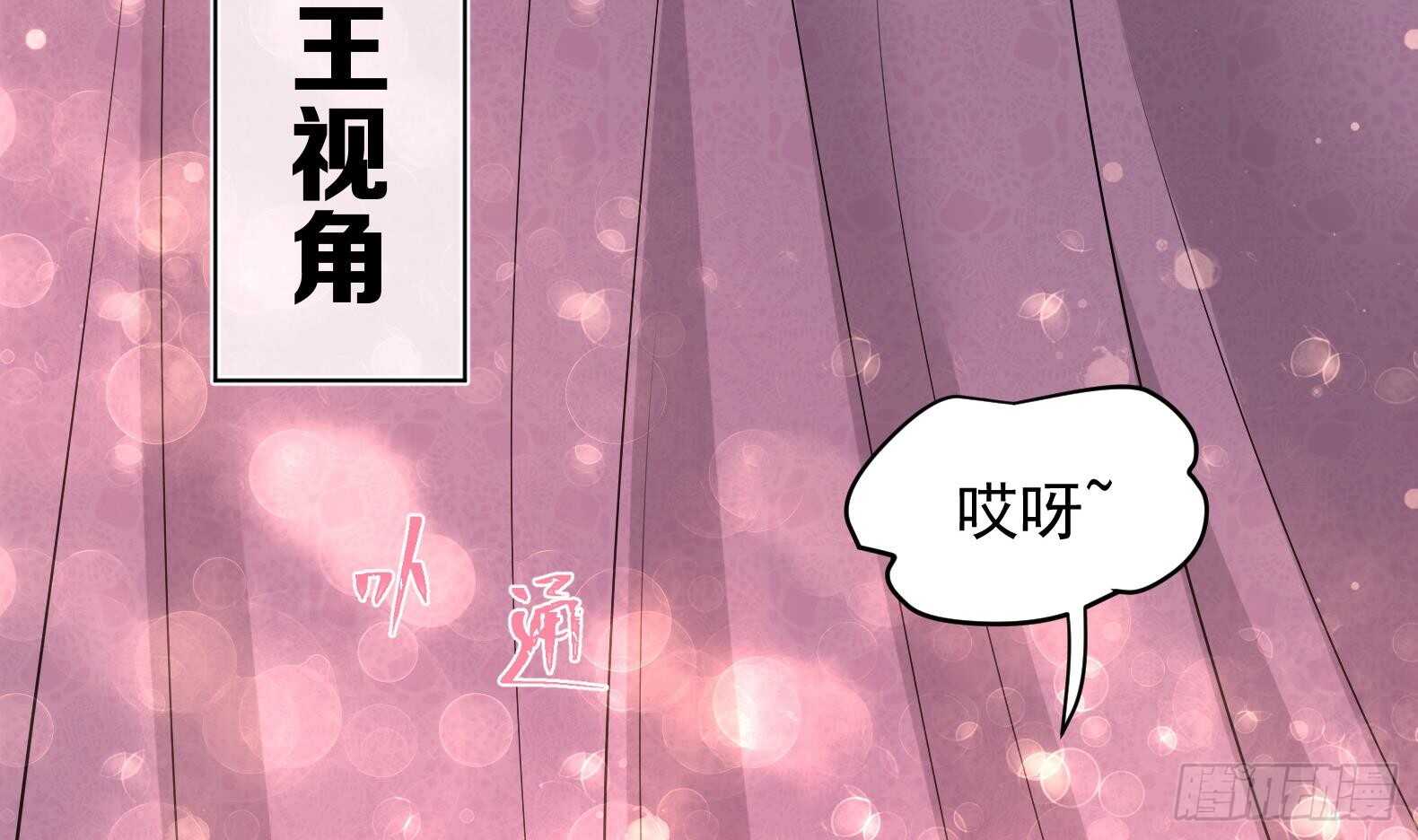 第30话 全员恶人 17