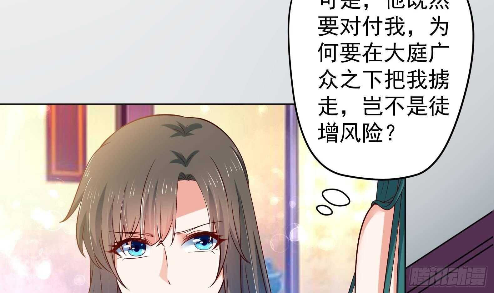 第32话 全员恶人311