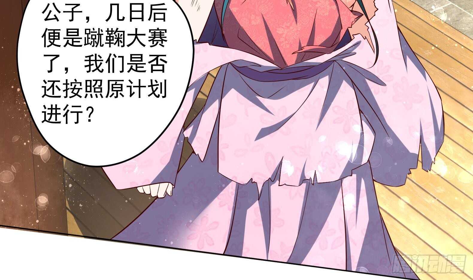 第30话 全员恶人 157