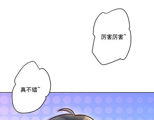 第2话 赚钱！我要吃肉！49