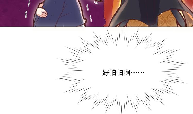 第9话 吃醋了71