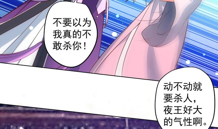 第28话 大型修罗场 16
