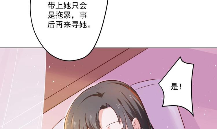 第4话 羊入虎口53