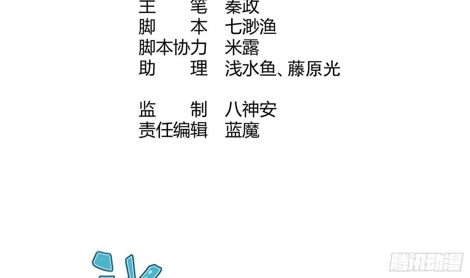 第34话 反转 13