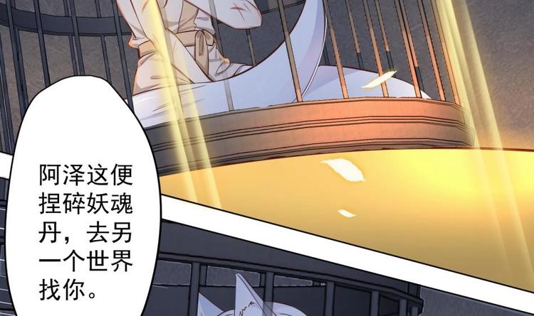 第11话 她会救我吗？55