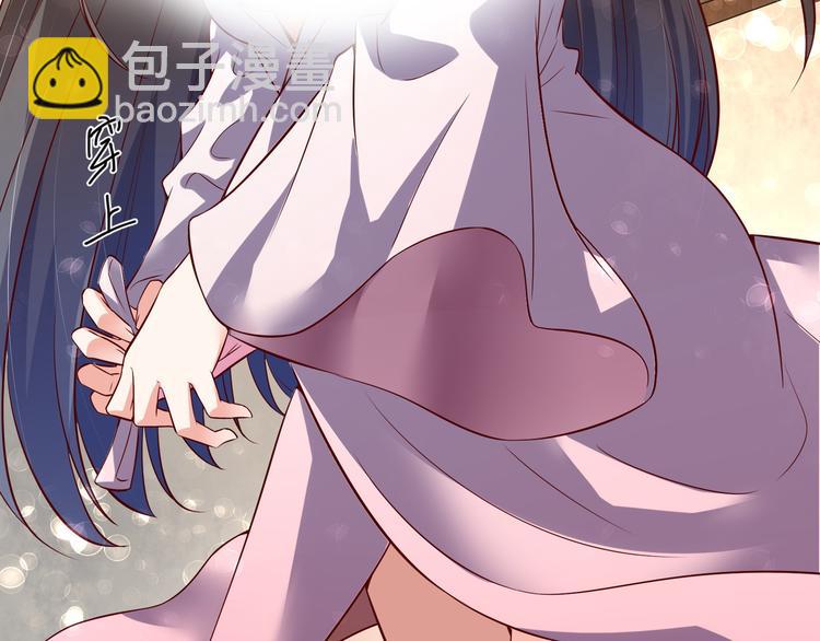 第27话 自荐枕席？！33