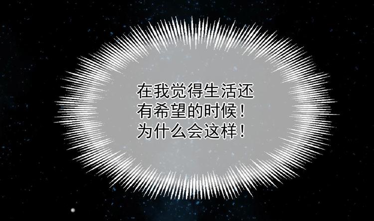 第21话 阿泽的识海 184