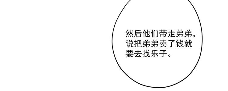 第5话 花丛中寻人62