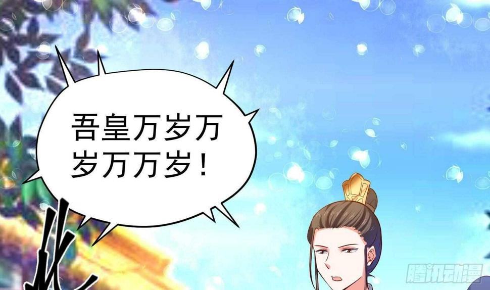 第33话 被褫夺封号！？57