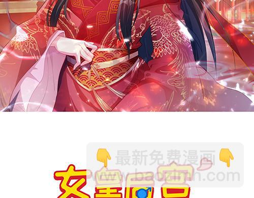第2话 赚钱！我要吃肉！1